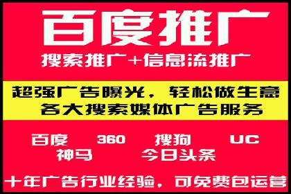 百度SEM推广经典案例，揭秘家居行业的营销策略